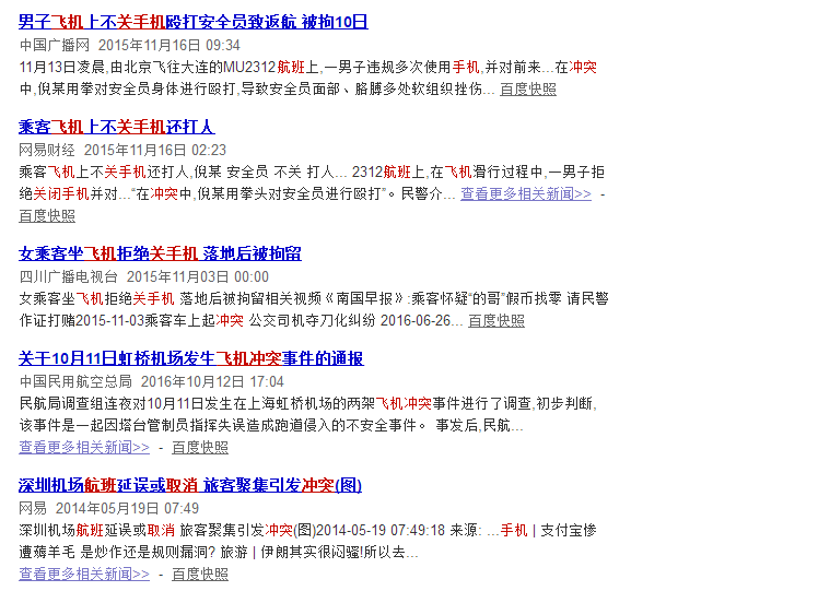 新澳特今天最新资料_精选作答解释落实_手机版814.061