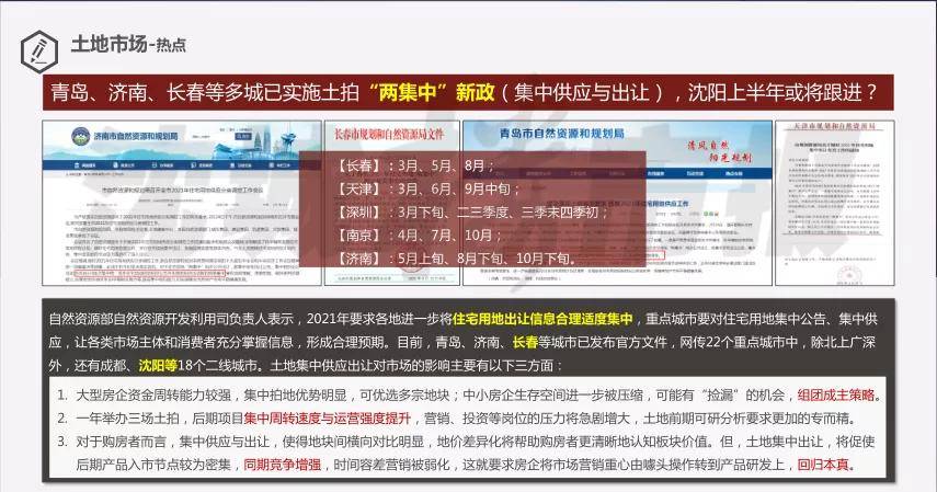 新澳门历史记录查询_精选解释落实将深度解析_实用版479.269