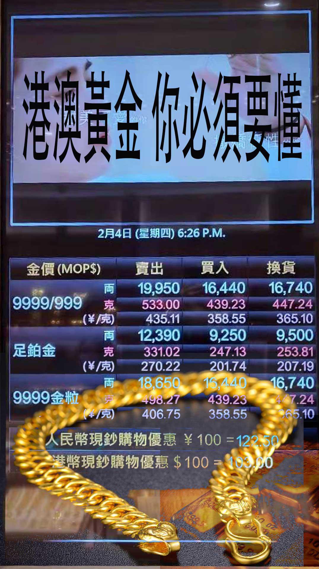 2024年澳门大全免费金锁匙_详细解答解释落实_GM版v76.87.39