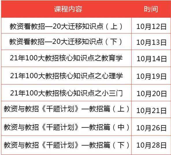 新奥今晚买什么_作答解释落实_3DM67.34.26