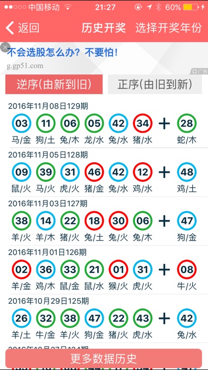 2024香港正版资料免费大全精准_引发热议与讨论_网页版v560.008