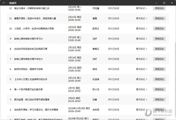 正版澳门天天开彩大全_详细解答解释落实_3DM53.91.35