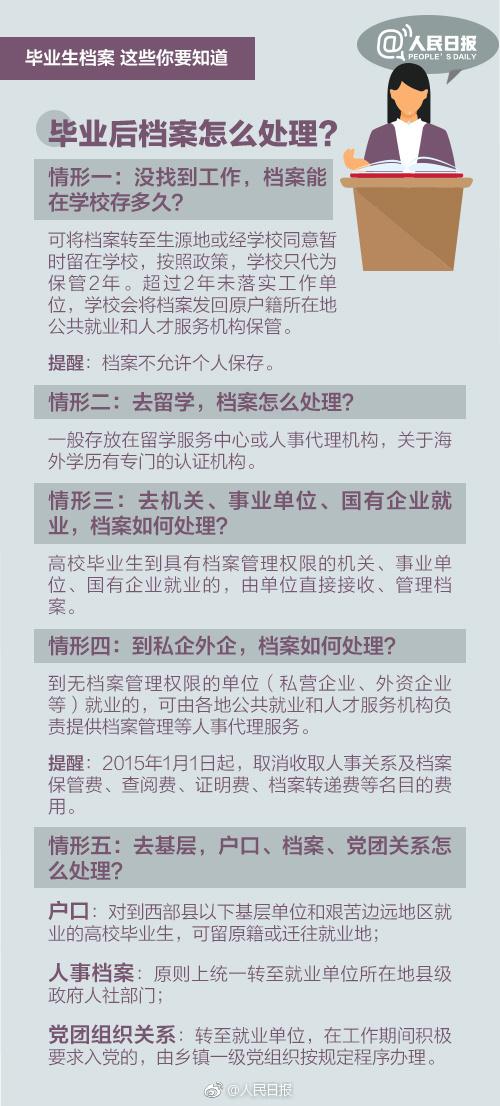 新澳门资料最准免费大全_结论释义解释落实_安卓版430.714