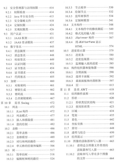 2024年正版资料全年免费_详细解答解释落实_V47.00.42