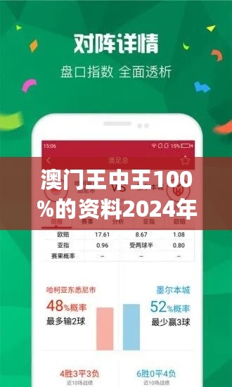 2023年澳门正版资料大全公开,晒码汇2024澳门正版资料萍果版,3网通用：网页版v057.643