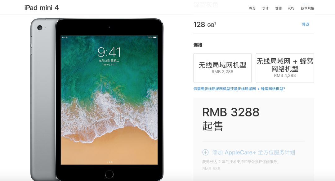 新澳门2024今晚开码公开_值得支持_iPad59.87.34