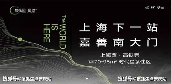 2024今晚新澳门开奖结果_最新答案解释落实_主页版v474.257