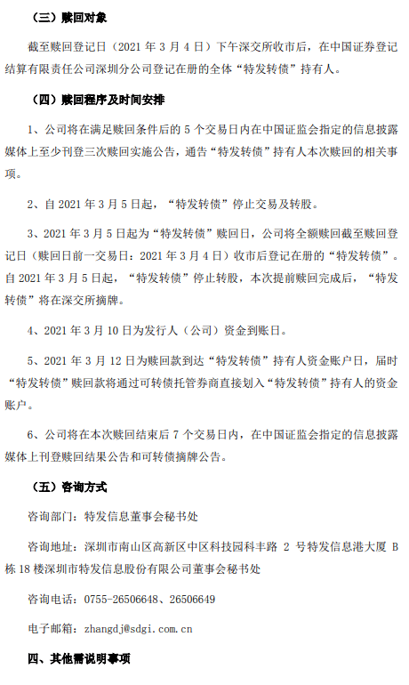 香港今晚开特马+开奖结果课_结论释义解释落实_实用版779.383