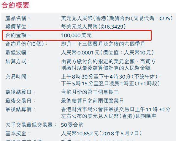 香港近50期历史记录_精彩对决解析_网页版v449.187