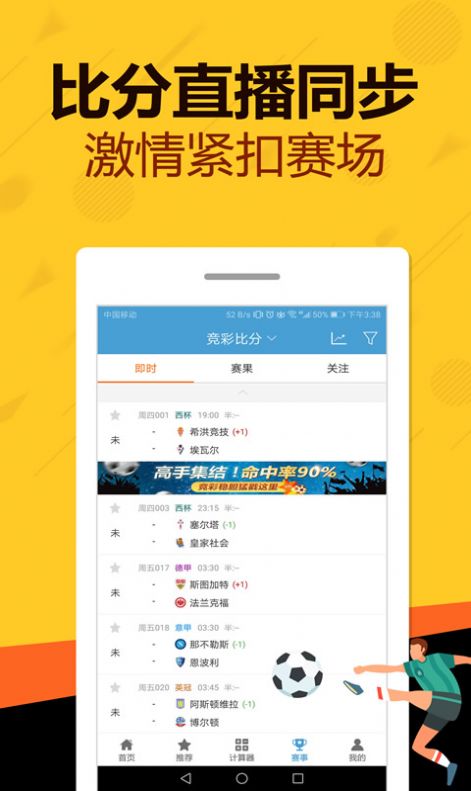 管家婆最准一码一肖_精选作答解释落实_iPad33.99.83