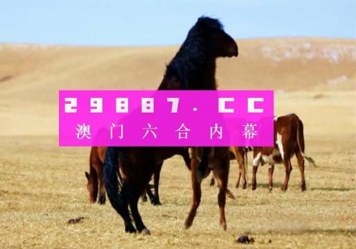 7777788888精准跑狗图_精选作答解释落实_实用版479.269