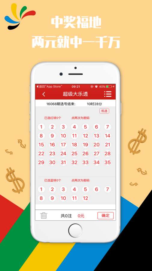 118图库彩色厍图印刷,香港最准的100一肖中特,3网通用：3DM20.86.89