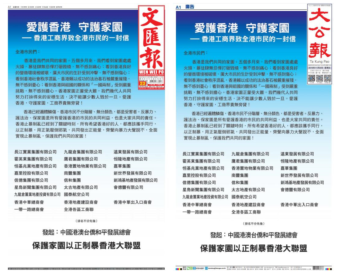 2024香港全年免费资料 精准_最新答案解释落实_V47.11.50