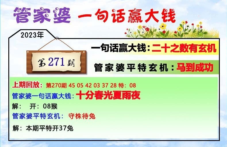 管家婆一肖一码最准资料公开_最新答案解释落实_GM版v50.48.57