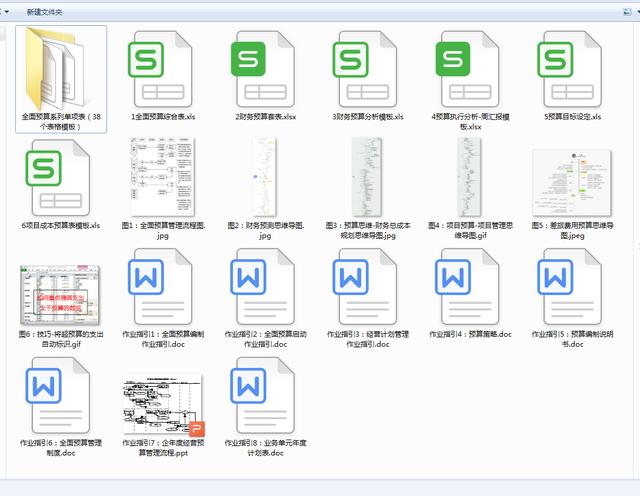 老奥门资料免费资料大全_一句引发热议_3DM57.29.73