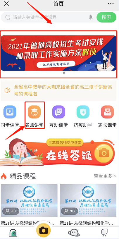 118免费正版资料大全,管家婆的资料一肖中特5期,3网通用：安卓版688.326