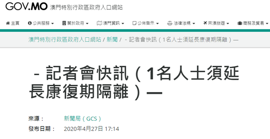 新澳门精准资料大全免费查询_详细解答解释落实_V98.62.23