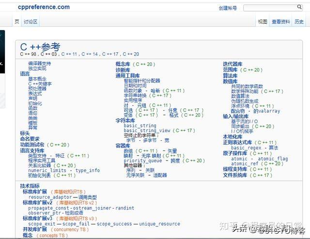 一码一肖100%精准_值得支持_网页版v297.572