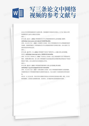 2024澳门资料大全正版资料免费_结论释义解释落实_iPad61.30.13