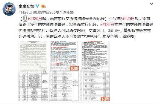 7777788888王中王开奖十记录网_精选解释落实将深度解析_安装版v009.317