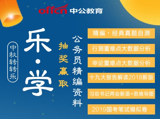 新奥天天精准资料大全_详细解答解释落实_安装版v288.870