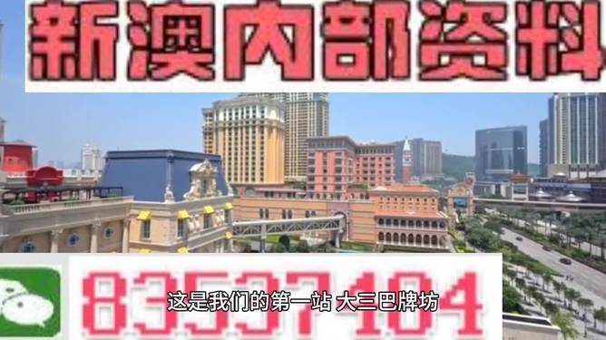 2024新澳门正版免费资料_引发热议与讨论_网页版v386.953