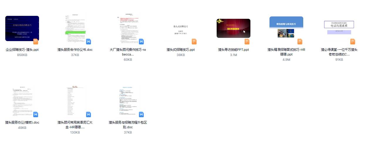 全年资料免费大全_良心企业，值得支持_iPad12.52.24