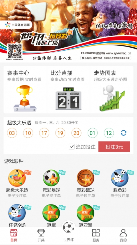 118图库彩图免费大全_作答解释落实的民间信仰_GM版v89.23.39