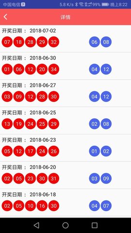 新澳天天彩免费资料大全查询_放松心情的绝佳选择_V53.35.97