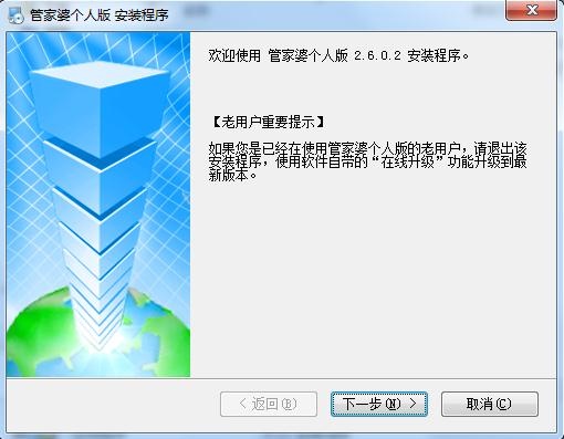 2023年管家婆精准资料一肖一码,2024年澳门资料大全版,3网通用：手机版320.685