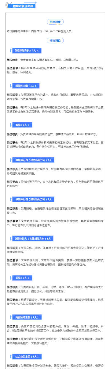 2023年管家婆精准资料一肖一码,2024年澳门资料大全版,3网通用：手机版320.685