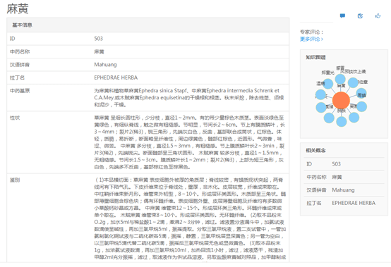 新奥门资料大全正版资料2024年免费下载_引发热议与讨论_网页版v054.785