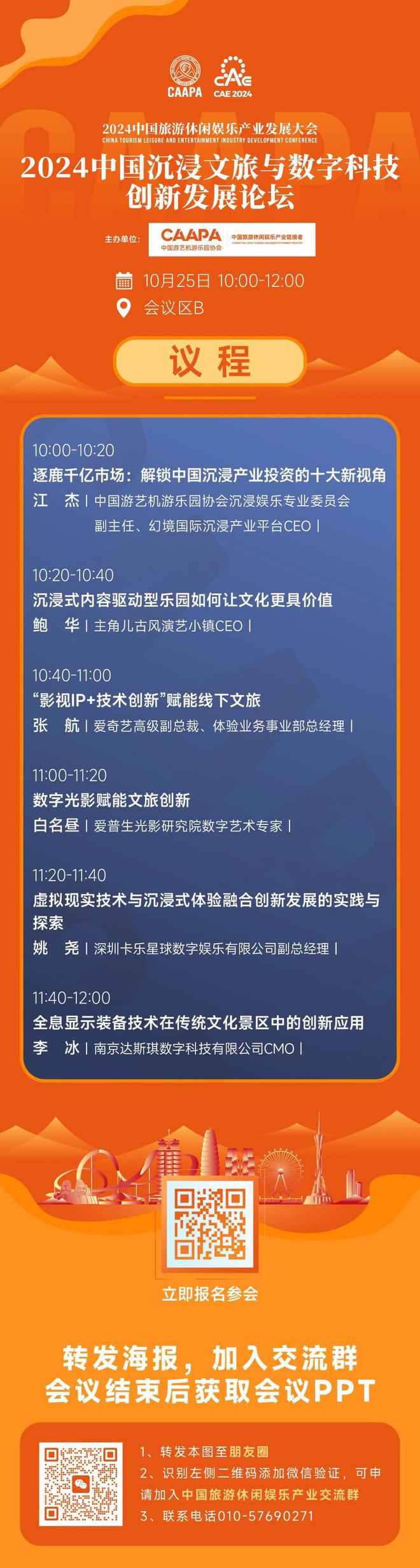 2024一肖一码100精准大全_精选作答解释落实_3DM93.49.08