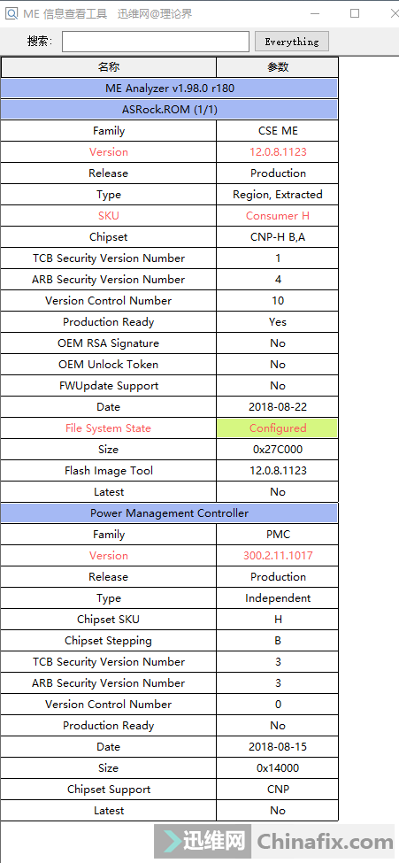 澳门开奖结果+开奖记录表013_引发热议与讨论_3DM04.69.31