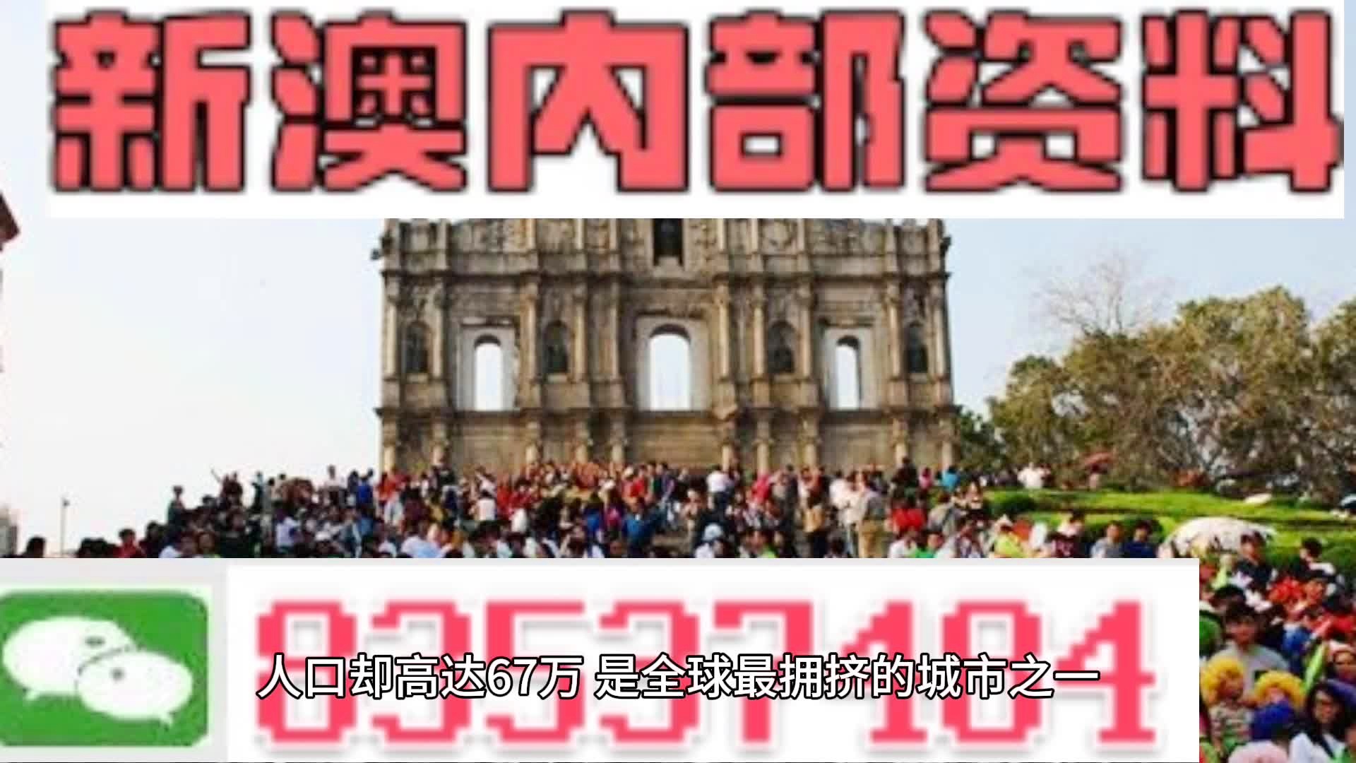 新澳门2024年资料大全管家婆_作答解释落实的民间信仰_V09.78.40