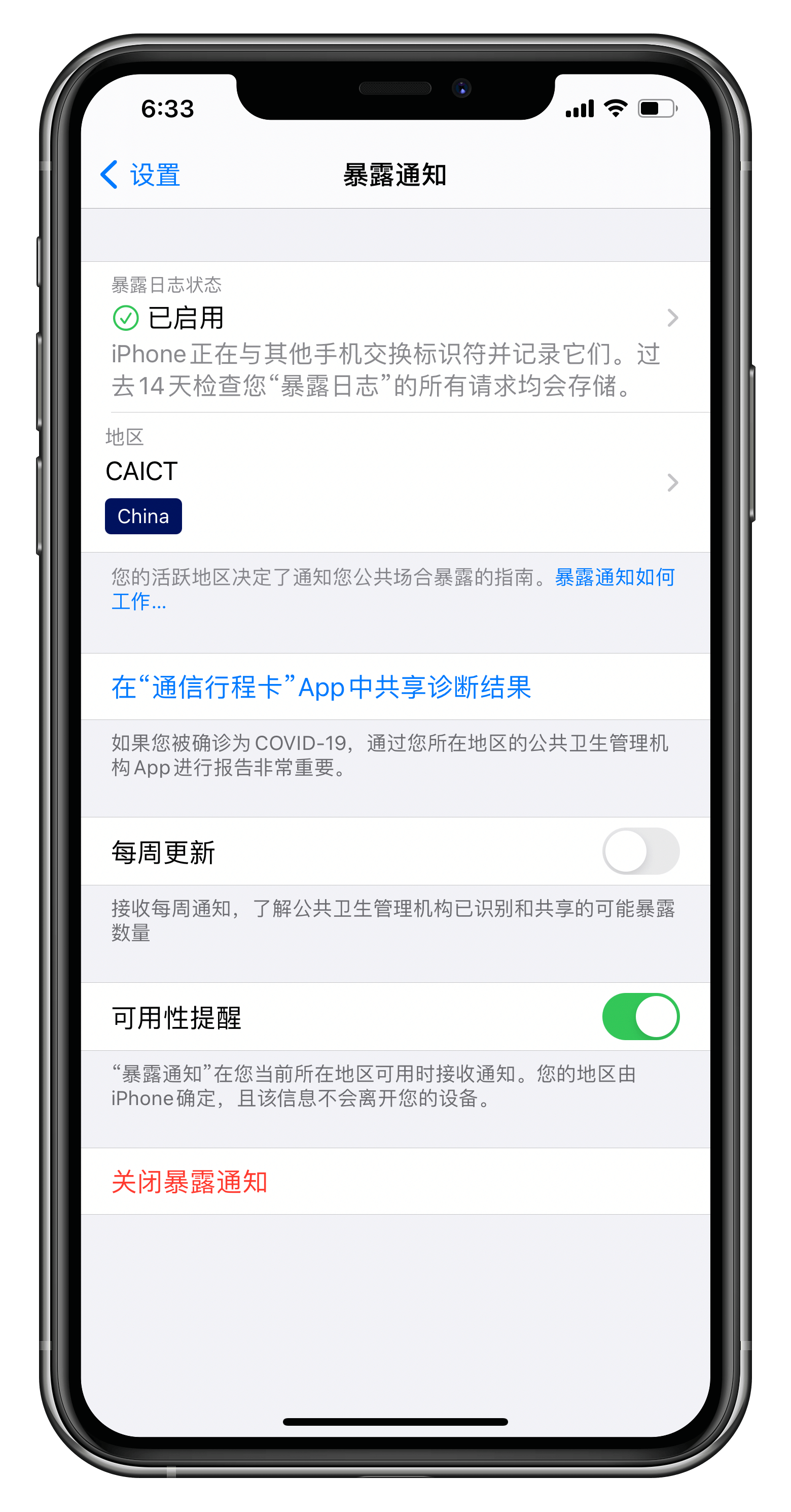 新澳正版资料与内部资料_放松心情的绝佳选择_iPhone版v40.27.35