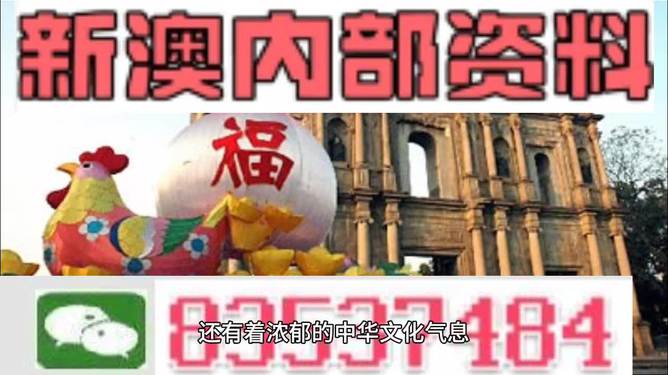 澳门正版资料大全资料贫无担石_精彩对决解析_安卓版912.516