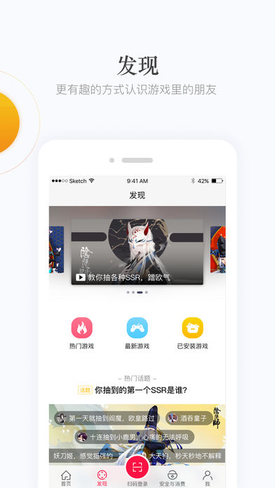 49图图库app下载_引发热议与讨论_iPhone版v24.64.47