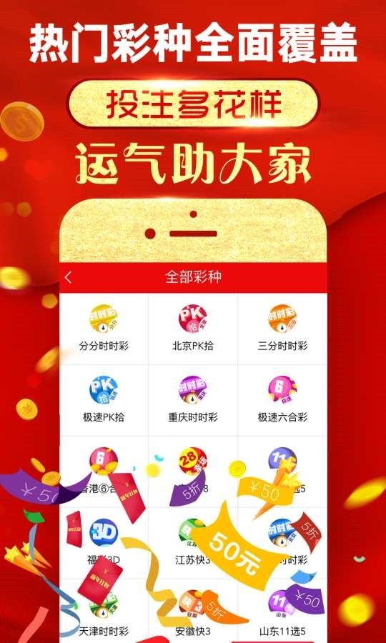 澳门管家婆100%精准_精选作答解释落实_iPhone版v16.17.63