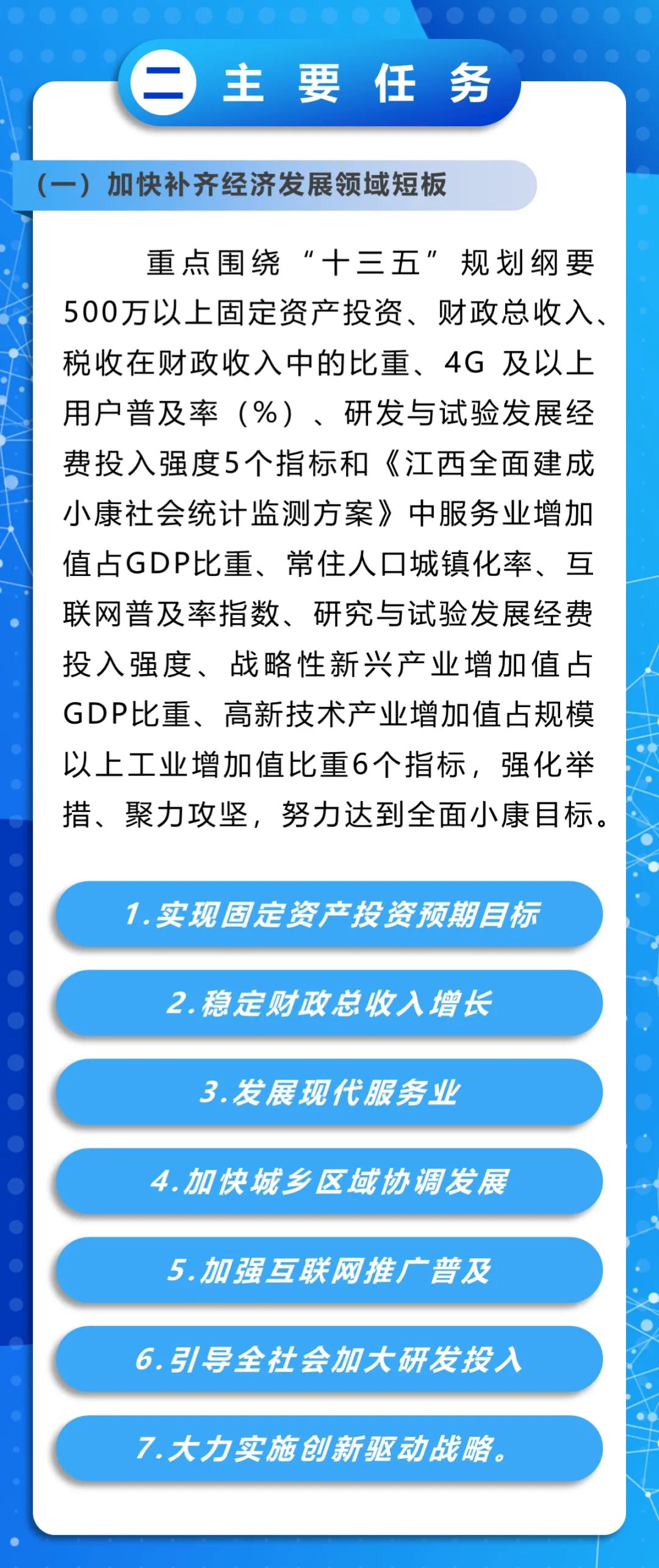 新澳门四肖三肖必开精准_精选解释落实将深度解析_实用版207.071