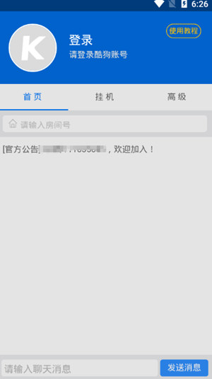 49图库澳门资料大全_结论释义解释落实_iPhone版v48.31.91