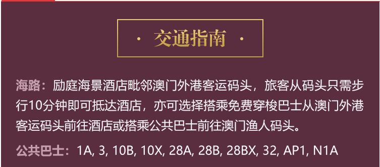 2024澳门天天开好彩大全65期_最佳选择_GM版v76.14.07