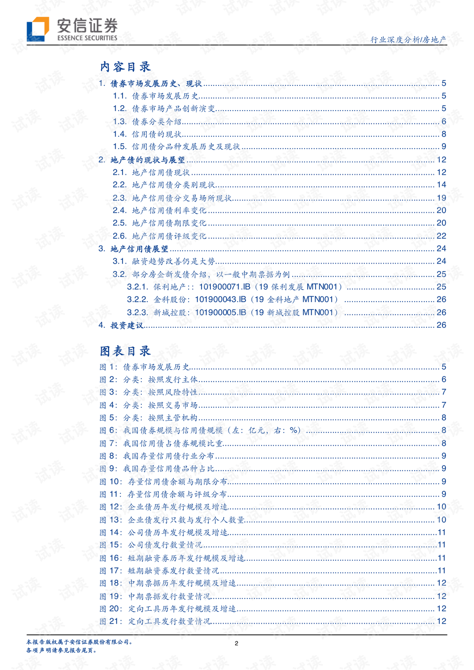 新澳门免费资料大全历史记录开奖记录_精选解释落实将深度解析_安装版v684.318