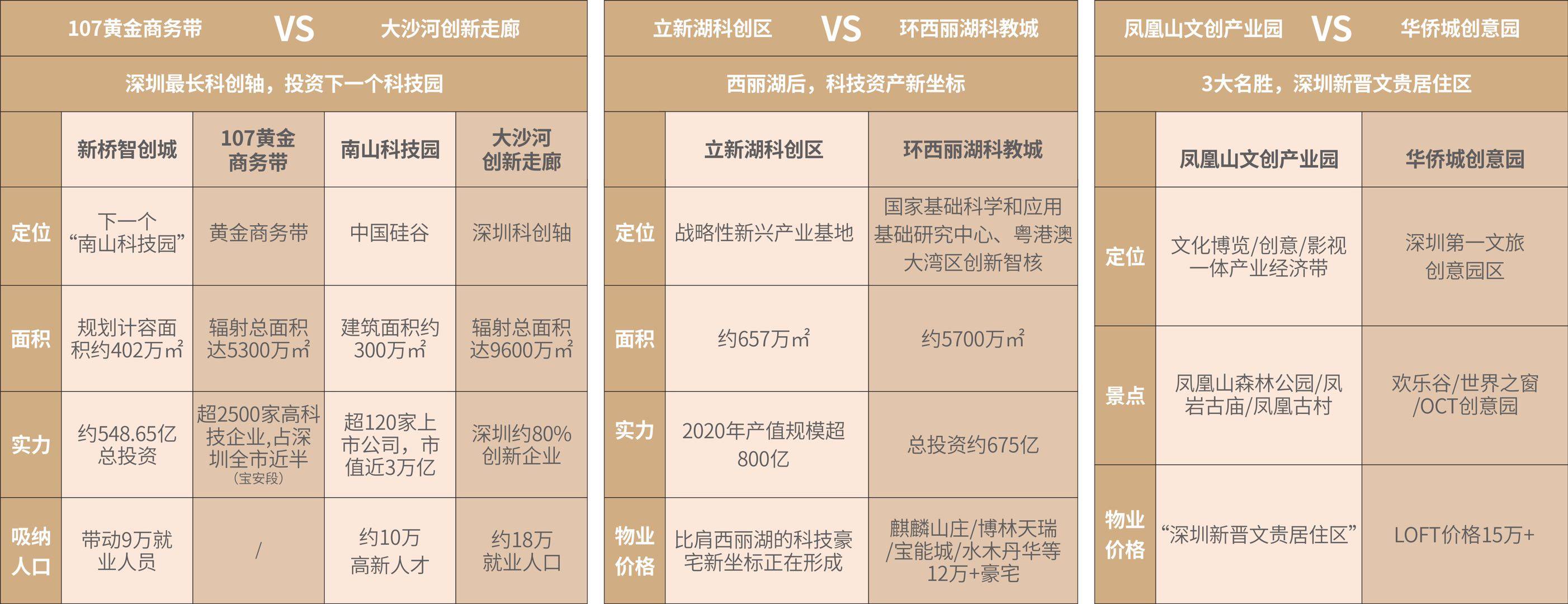 王中王中特网资料大全_详细解答解释落实_GM版v43.57.03