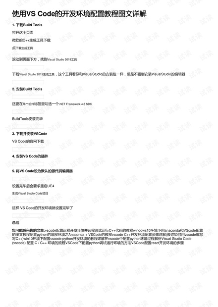 新奥正版全年免费资料_详细解答解释落实_安装版v222.113