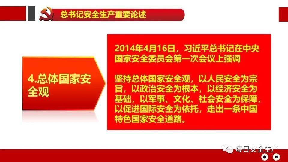 2024新奥正版资料免费提供_良心企业，值得支持_实用版880.246