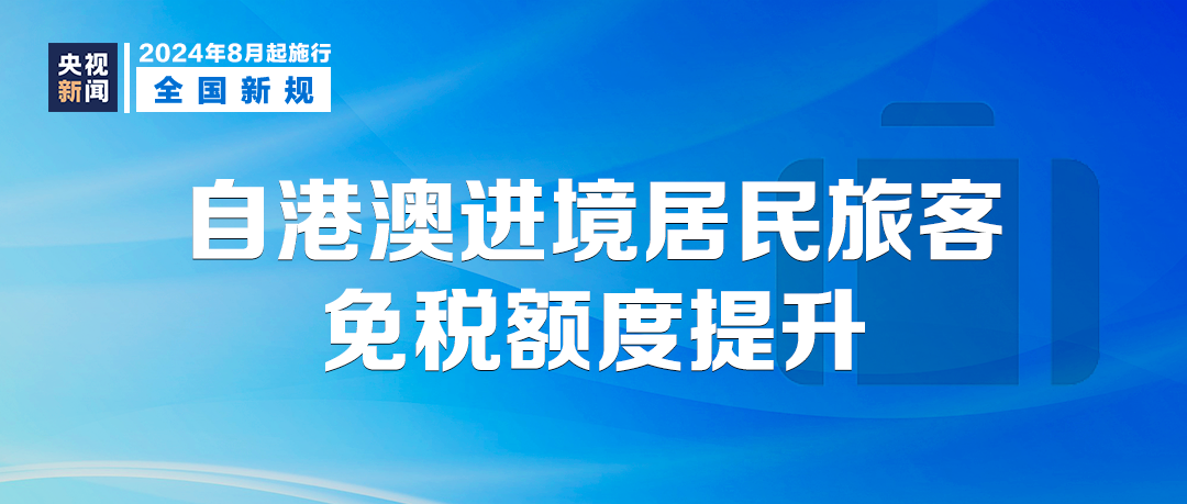 新澳门精准资料大全管家婆料_作答解释落实的民间信仰_安装版v039.292