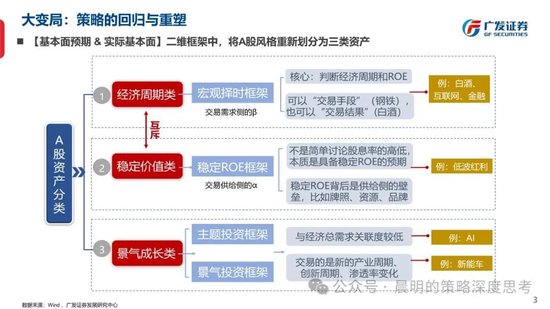 新澳2024今晚开奖结果_作答解释落实_V35.76.20