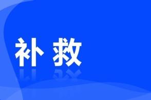 2024新澳三期必出一肖_放松心情的绝佳选择_主页版v060.201