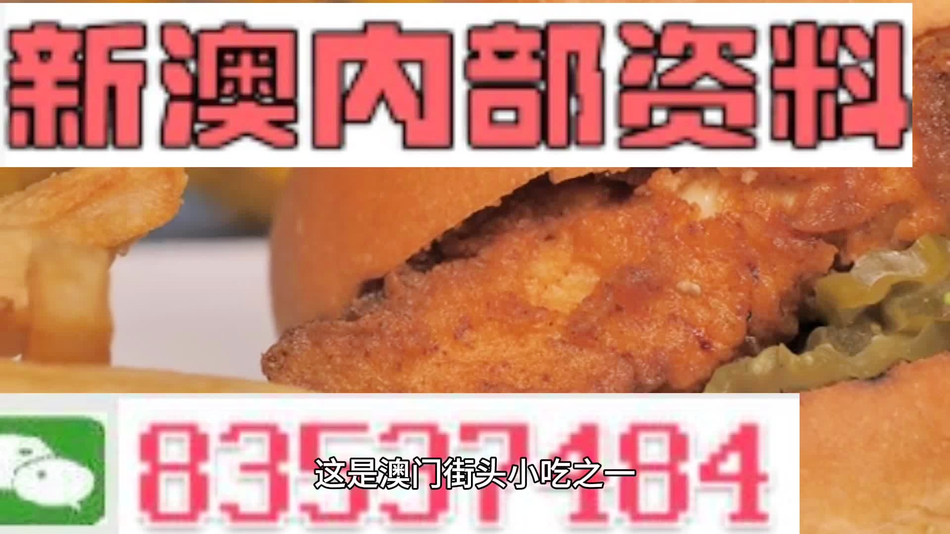 新澳资料免费精准期期准_良心企业，值得支持_V17.79.94